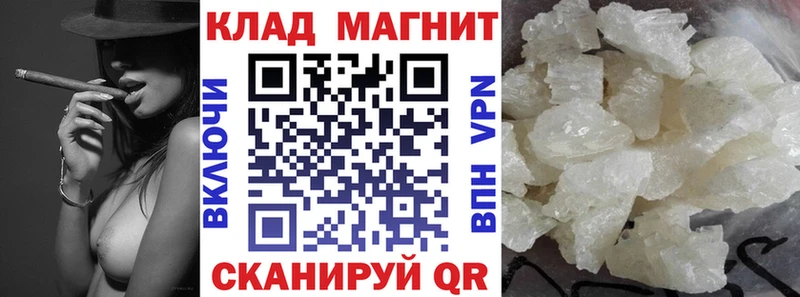 Все наркотики Палласовка COCAIN Галлюциногенные грибы Марихуана Мефедрон
