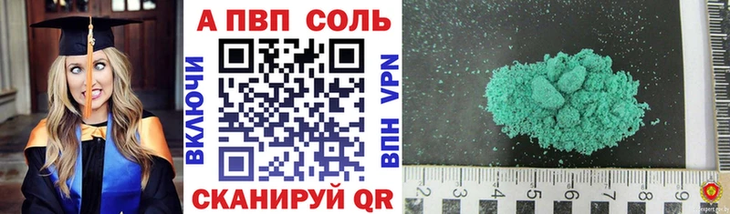 APVP СК Палласовка