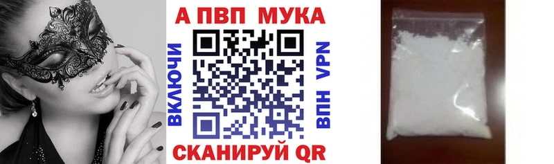 А ПВП СК КРИС  Палласовка 