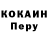 Кодеиновый сироп Lean Purple Drank Daniel Surzhko