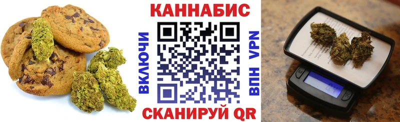 mega зеркало  Палласовка  Canna-Cookies марихуана 
