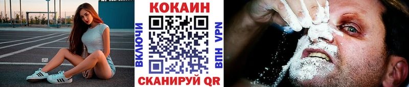 КОКАИН Columbia  продажа наркотиков  Палласовка 