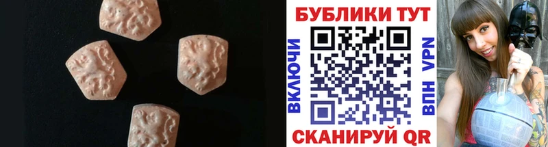 где можно купить   Палласовка  ЭКСТАЗИ бентли 