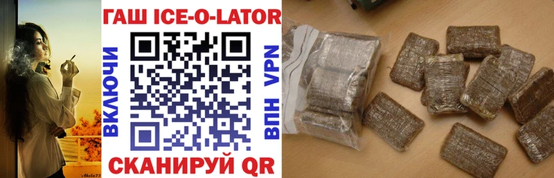 гидра онион  Палласовка  ГАШИШ hashish 