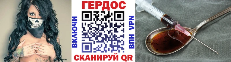 omg ТОР Палласовка Героин хмурый
