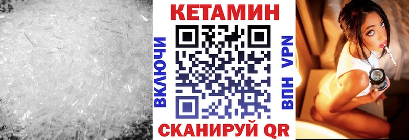 Кетамин VHQ  Палласовка 