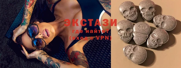 мяу мяу кристалл Бородино