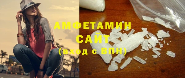 мяу мяу кристалл Бородино