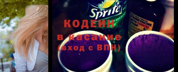 тгк Бронницы