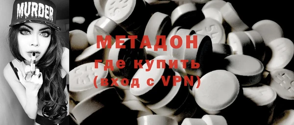 тгк Бронницы