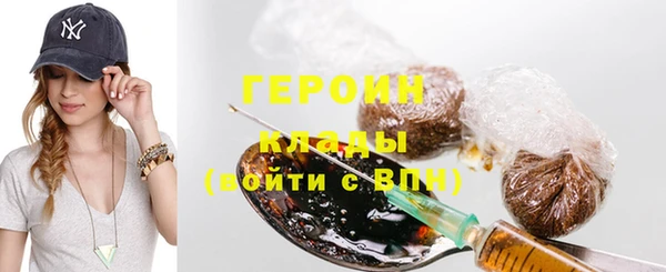 мяу мяу кристалл Бородино