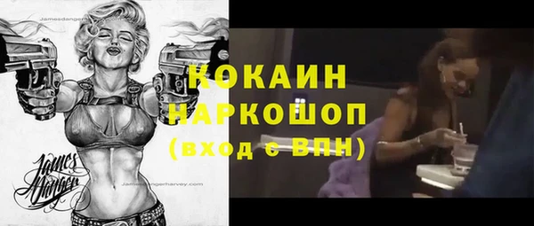 мяу мяу мука Бугульма