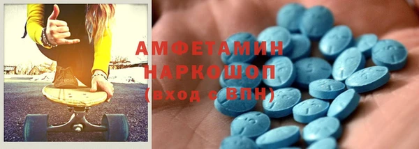 мяу мяу мука Бугульма