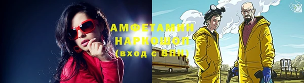 мяу мяу мука Бугульма
