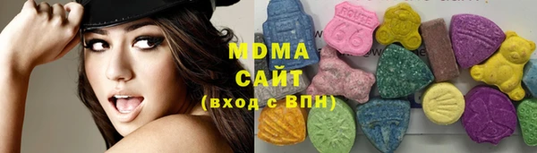 мяу мяу кристалл Бородино