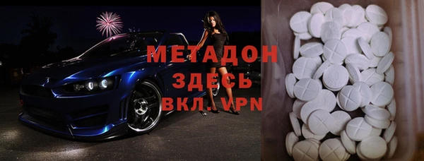 мяу мяу мука Бугульма