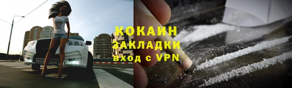 кокаин колумбия Покров