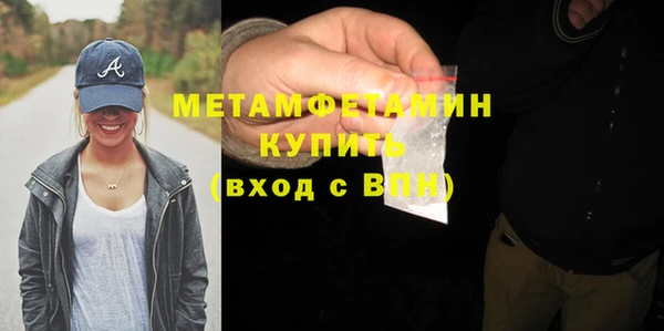 тгк Бронницы