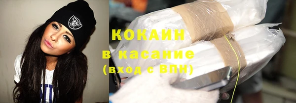 мяу мяу кристалл Бородино