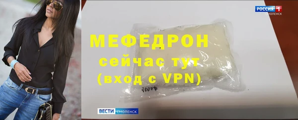 мяу мяу мука Бугульма