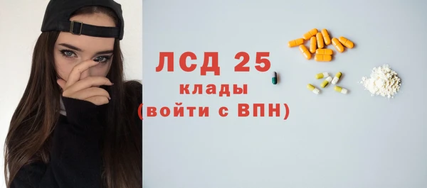 тгк Бронницы