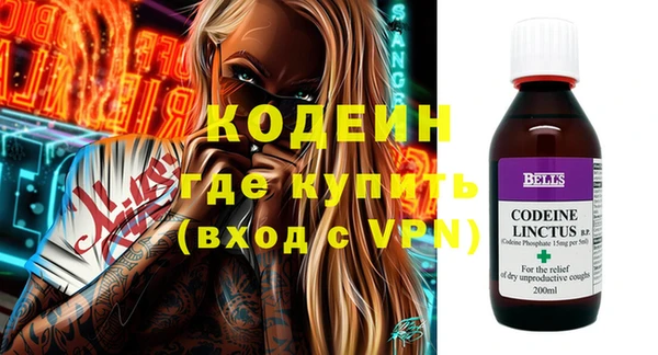 тгк Бронницы