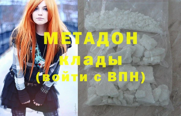 мяу мяу кристалл Бородино