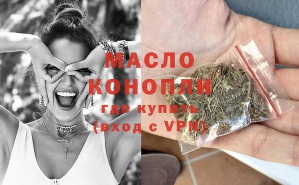 мяу мяу мука Бугульма