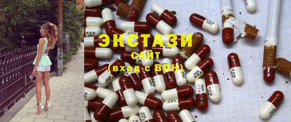 мяу мяу кристалл Бородино