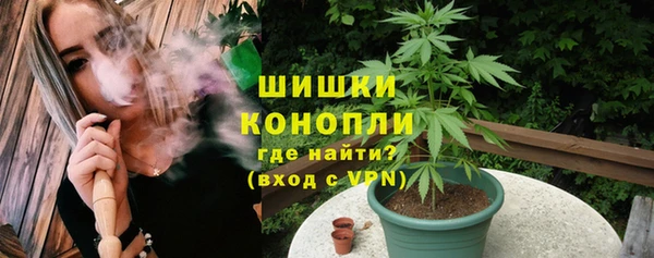 мяу мяу кристалл Бородино