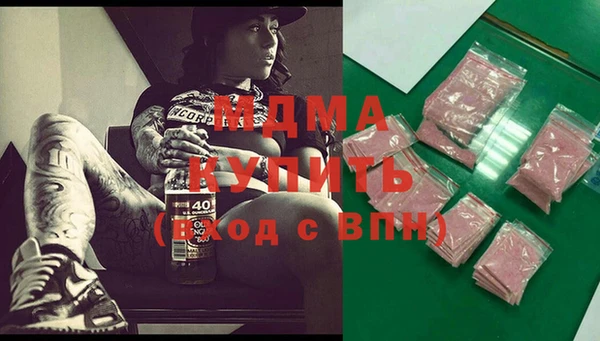 мяу мяу кристалл Бородино