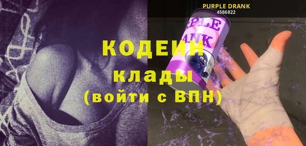 тгк Бронницы