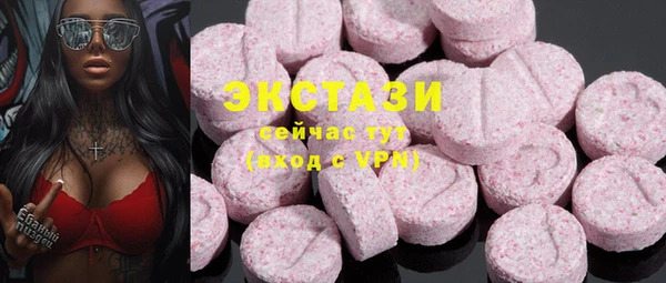 мяу мяу кристалл Бородино