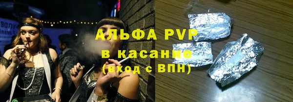 мяу мяу кристалл Бородино