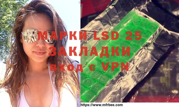 стафф Покровск