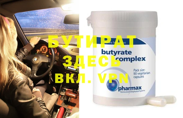 мяу мяу мука Бугульма