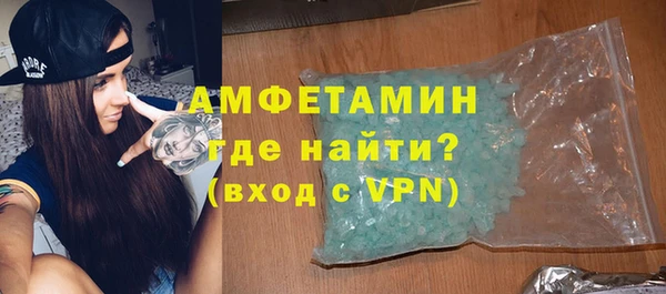 мяу мяу мука Бугульма