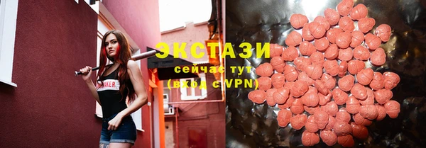 тгк Бронницы