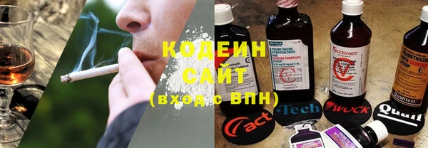 тгк Бронницы