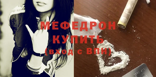 мяу мяу мука Бугульма