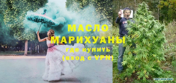 мяу мяу кристалл Бородино