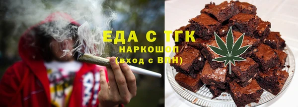 мяу мяу мука Бугульма