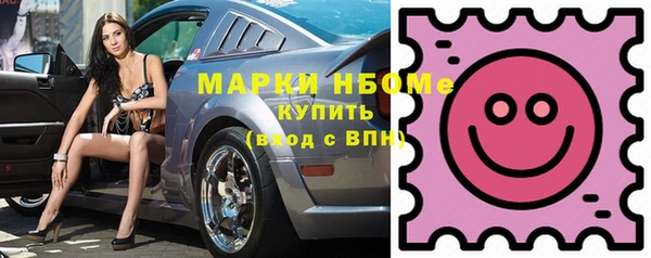 мяу мяу мука Бугульма