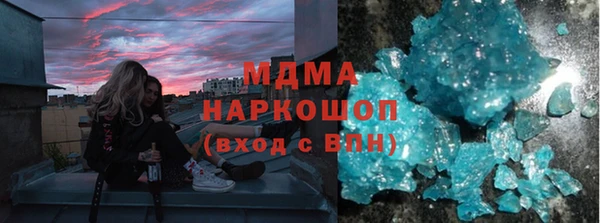 тгк Бронницы