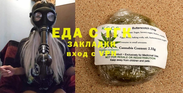тгк Бронницы