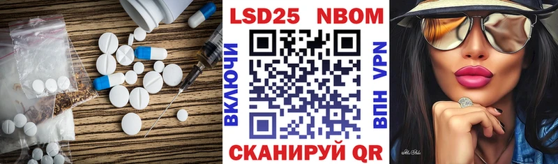 LSD-25 экстази ecstasy  Палласовка 