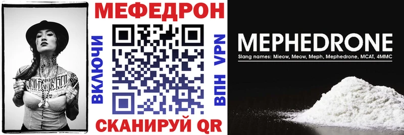 МЯУ-МЯУ VHQ  что такое   Палласовка 