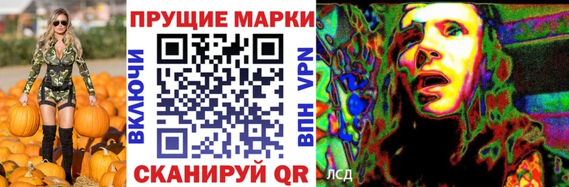 Марки NBOMe 1500мкг  кракен ТОР  Палласовка  купить  
